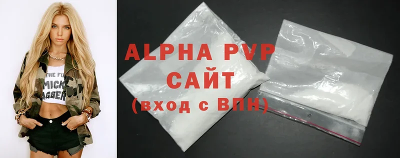 A-PVP крисы CK Старый Оскол