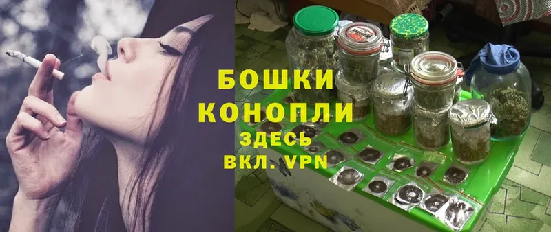 Бошки Шишки THC 21%  MEGA ССЫЛКА  Старый Оскол 